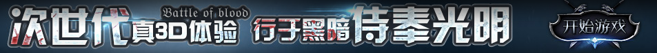 呼图壁县新闻网
